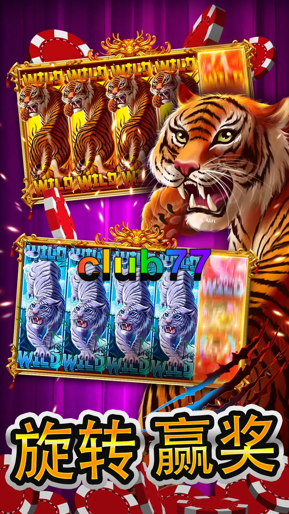 club77 Login
